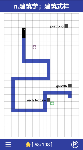 单词蛇app截图3