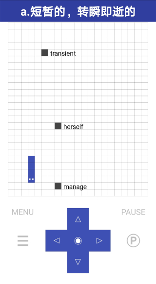 单词蛇app截图5