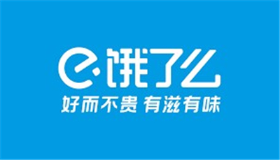 饿了么APP手机版