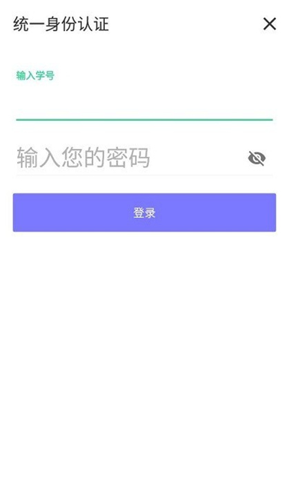 华师匣子截图5