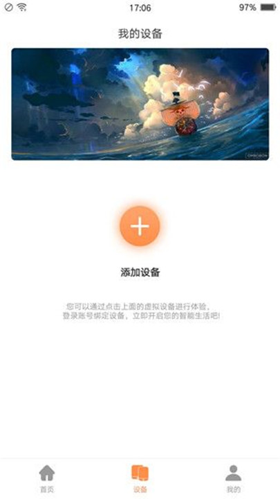 掌厨智能菜谱app截图4