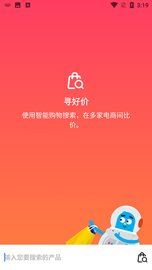 金桔社交浏览器app截图1