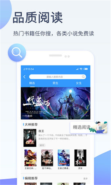 xfplay影音先锋截图3