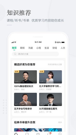 有书阅读app截图2