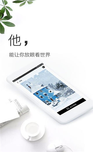 壁纸神器app截图3