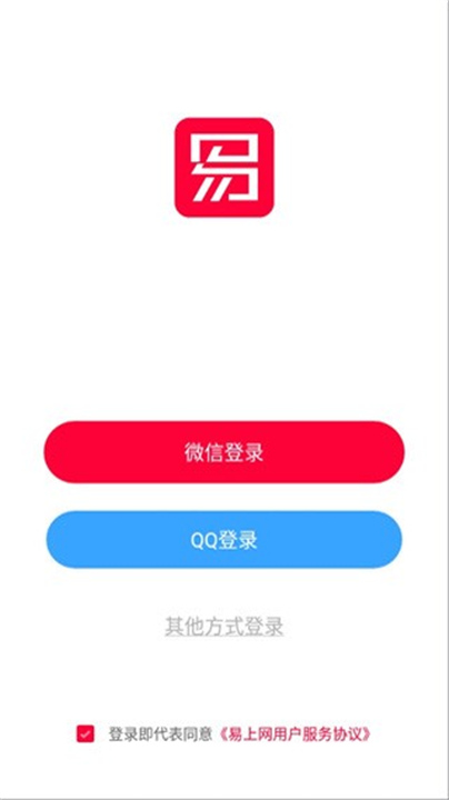 易上网App