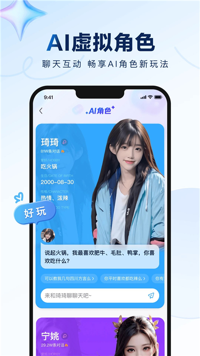 百度贴吧中文版截图3