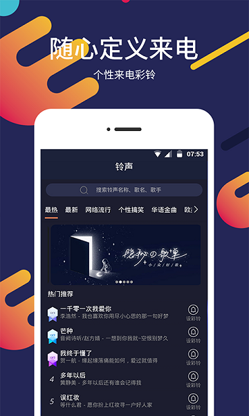 一键壁纸app截图3