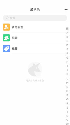 缅贝app免费截图1