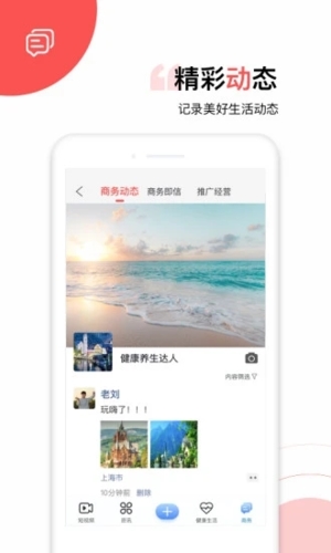 太极功夫app截图2