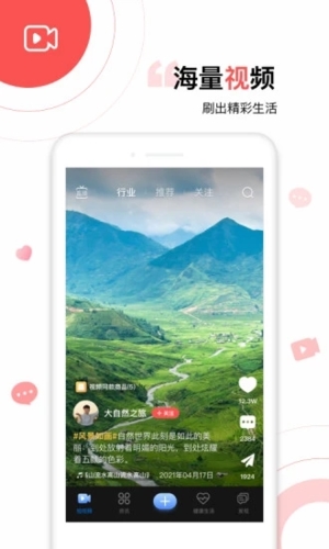 太极功夫app截图4