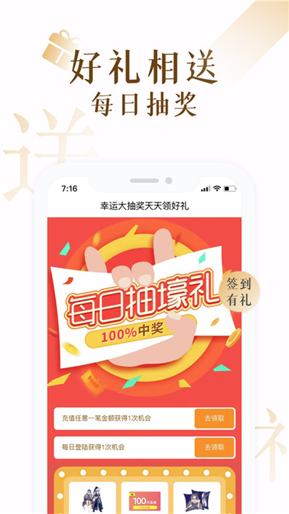 17k小说网App截图1