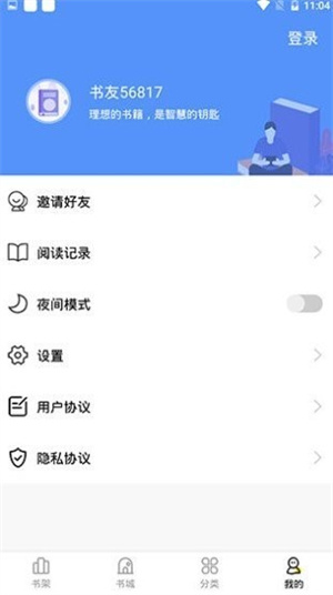 妖精漫画app截图3