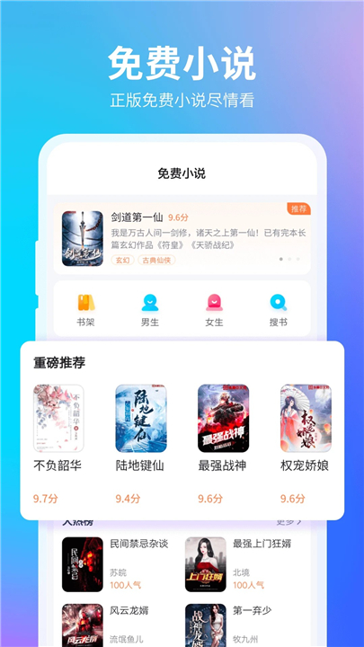 360浏览器APP安卓版截图5