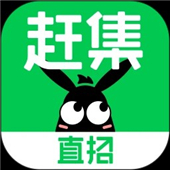 赶集直招APP手机版