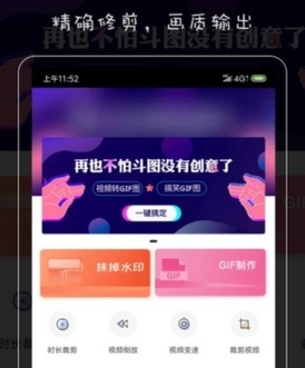 影音坊App