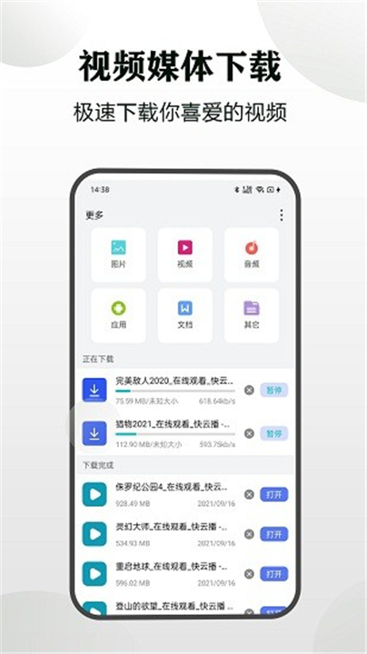 隐身浏览器截图5