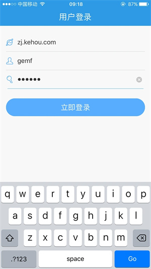 无限宝app截图1