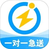 闪送APP