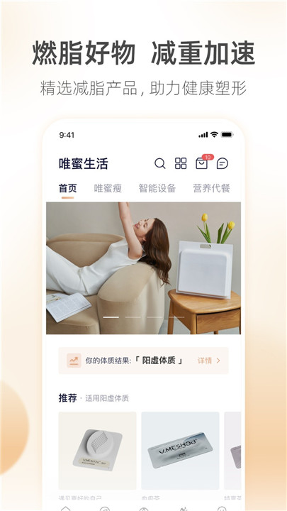 呼啦鸽app截图2