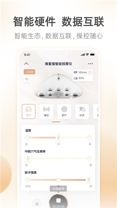 呼啦鸽app截图4