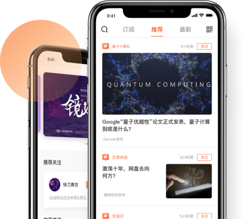 品玩安卓版app