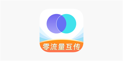 互传APP手机版