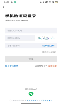 皖聘宝app截图1