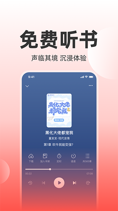 读乐星空app手机版