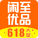 闲至优品商城app