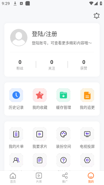 风筝影评下载截图3