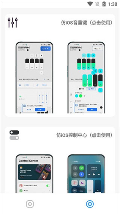 主题库app截图2