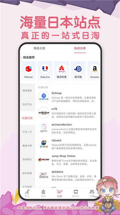 挖煤姫app截图5