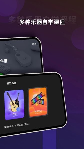 音乐CP6.4.11截图1