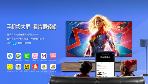 乐播投屏tv版截图2