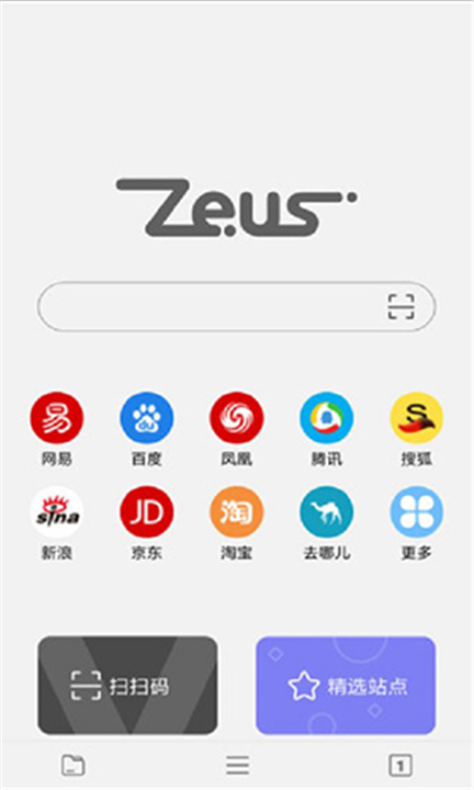 宙斯浏览器App截图1