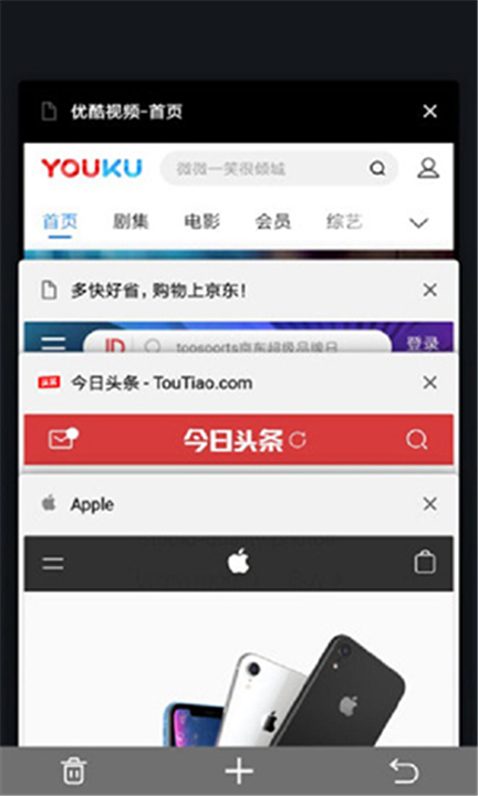 宙斯浏览器App截图3