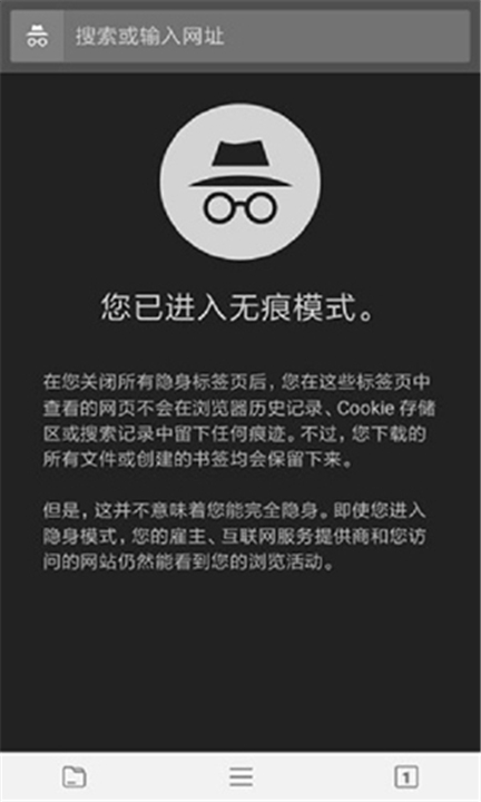 宙斯浏览器App截图5