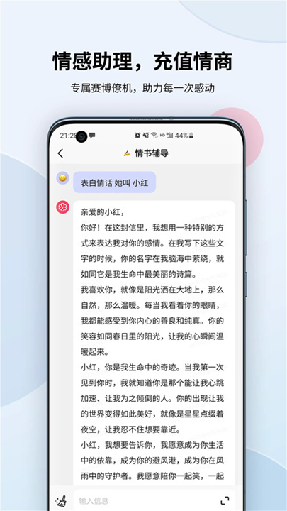 万卷APP下载截图4