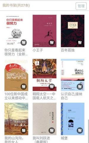 BOOK软件截图3