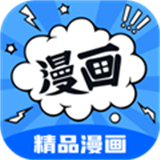 漫画谷App