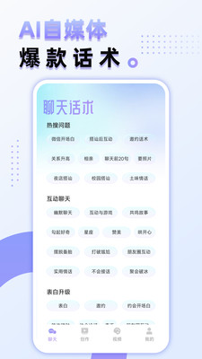 aimax软件截图1