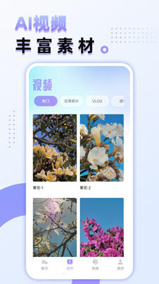 aimax软件截图2