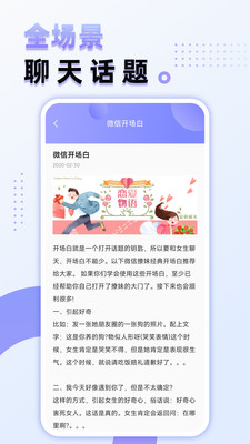 aimax软件截图4