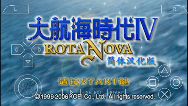 大航海时代4Rota Nova截图4