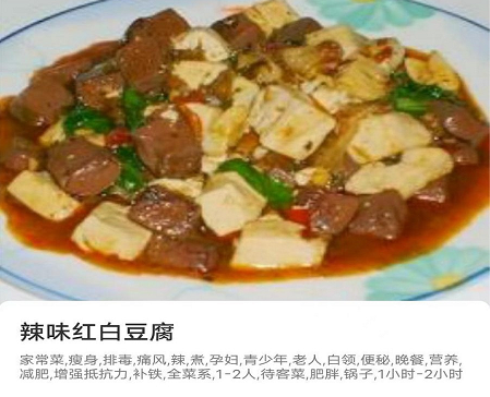 豌豆美食软件