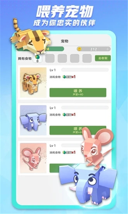 派派软件截图4