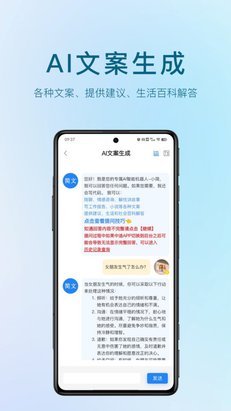 AI视频宝app截图2