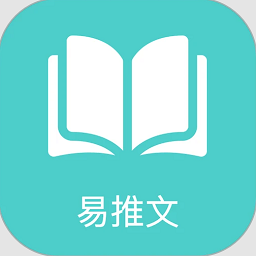 易推文app