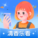 清香乐看app